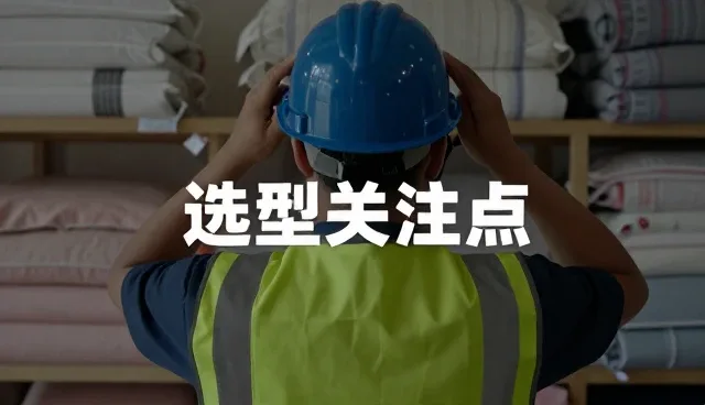 地区市场中床上用品销售的常见问题及应对策略